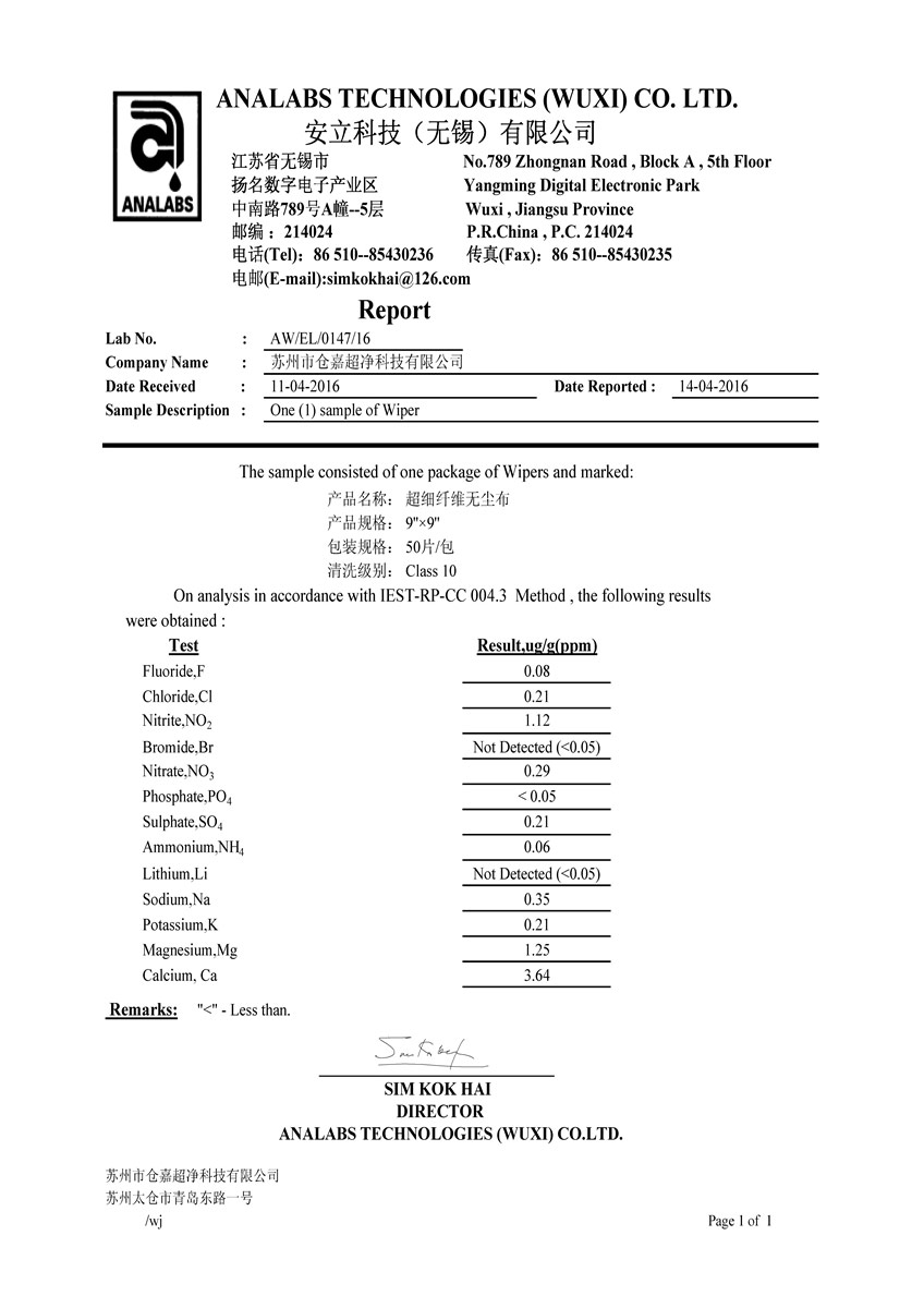 Microfiber cleanroom wipers analysis report for cations and anions issued by ANALABS in 2016