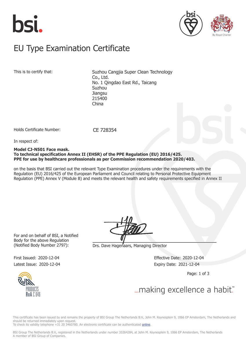 Module B1 CE certificate of CJ-N501 face mask issued by BSI in 2020.