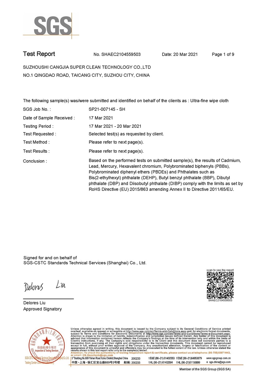 RoHS 3 test report of microfiber cleanroom wipers updated by SGS in 2021